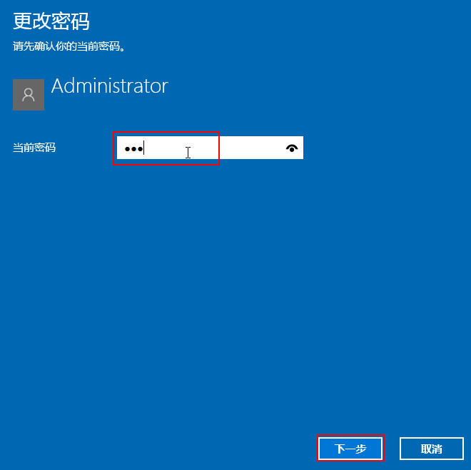 Win10 2004/20H2系統怎么關閉待機密碼？