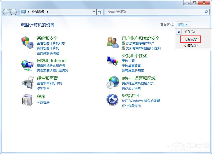Win7電腦顯示器閃爍怎么辦？Win7電腦顯示器閃爍的解決方法