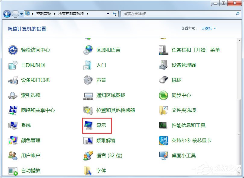 Win7電腦顯示器閃爍怎么辦？Win7電腦顯示器閃爍的解決方法