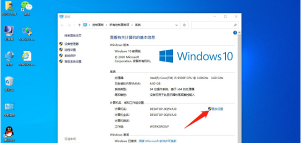 Win10系統(tǒng)提示“某些設置由你的組織來管理”的兩種解決方法