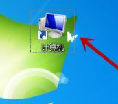 Win7電腦怎么進行格式化？