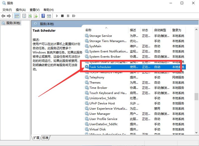 win7系統(tǒng)自動(dòng)關(guān)機(jī)命令怎么設(shè)置