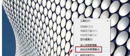 Win7系統怎么卸載騰訊電腦管家wifi共享精靈？