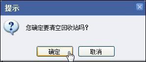 WinXP如何讓電腦提速？WinXP讓電腦提速的方法