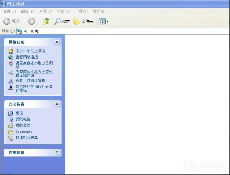 WinXP如何建立局域網(wǎng)？WinXP建立局域網(wǎng)的方法