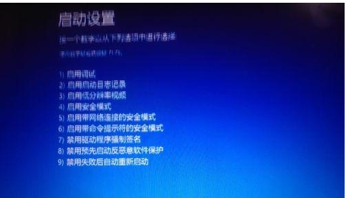Win8系統出現藍屏并顯示unexpected kernel mode trap錯誤的修復辦法
