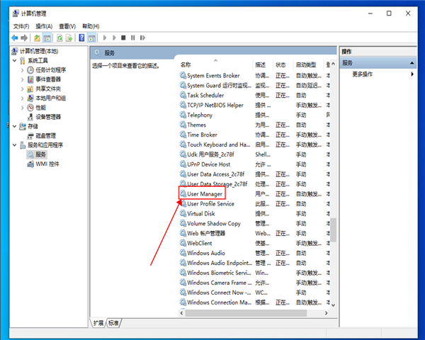 win10開始菜單出現“關鍵錯誤”提示該怎么辦？win10開始菜單出現“關鍵錯誤”的解決方法