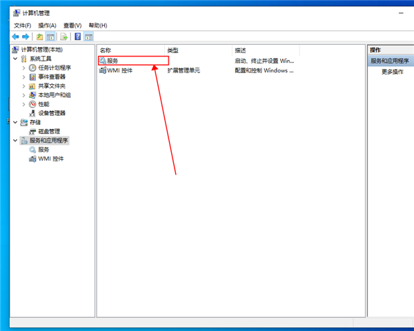 win10開始菜單出現“關鍵錯誤”提示該怎么辦？win10開始菜單出現“關鍵錯誤”的解決方法