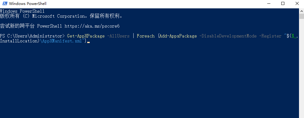 win10底部任務欄無響應要怎么解決