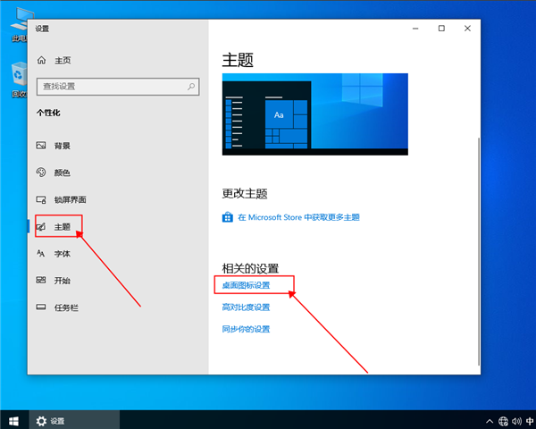 win10系統(tǒng)自動更新補丁怎么卸載？win10系統(tǒng)自動更新補丁卸載