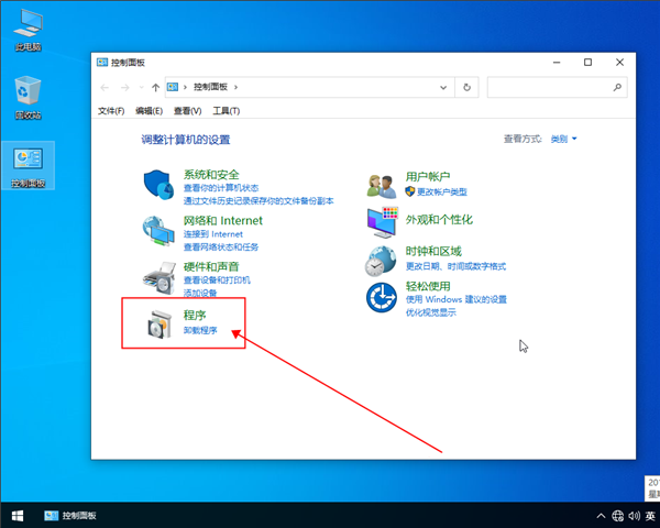 win10系統(tǒng)自動更新補丁怎么卸載？win10系統(tǒng)自動更新補丁卸載