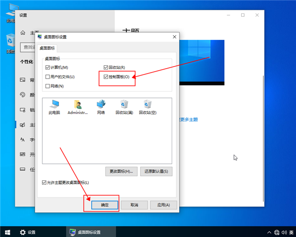 win10系統(tǒng)自動更新補丁怎么卸載？win10系統(tǒng)自動更新補丁卸載