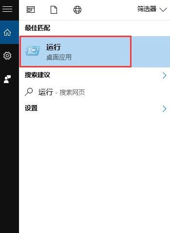 為什么Win10開機會提示“登錄組件錯誤[4] 請重新啟動電腦管家”？