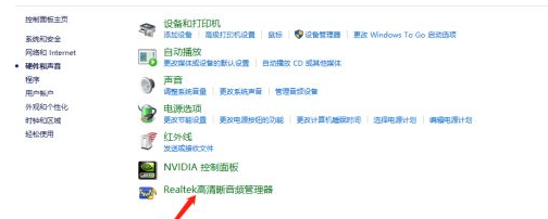 Win10電腦沒有外放聲音怎么回事？Win10電腦沒有外放聲音的解決方法