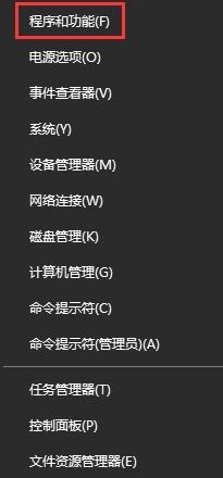 為什么Win10開機會提示“登錄組件錯誤[4] 請重新啟動電腦管家”？