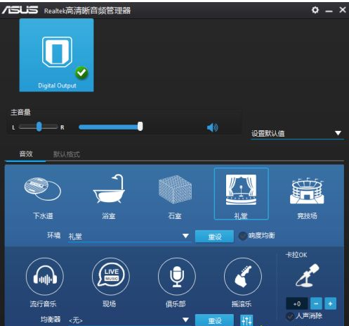 Win10電腦沒有外放聲音怎么回事？Win10電腦沒有外放聲音的解決方法