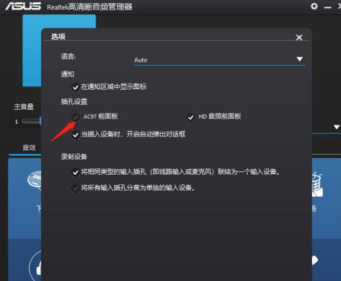Win10電腦沒有外放聲音怎么回事？Win10電腦沒有外放聲音的解決方法