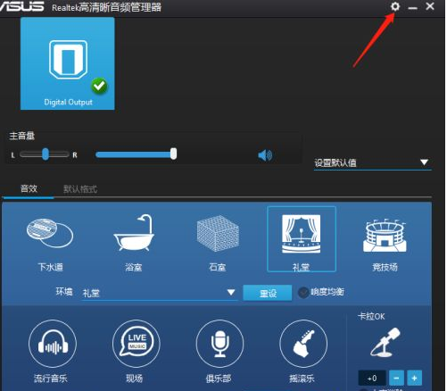 Win10電腦沒有外放聲音怎么回事？Win10電腦沒有外放聲音的解決方法