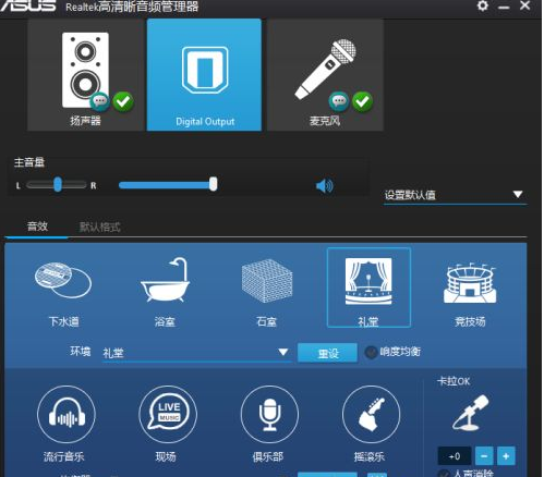Win10電腦沒有外放聲音怎么回事？Win10電腦沒有外放聲音的解決方法