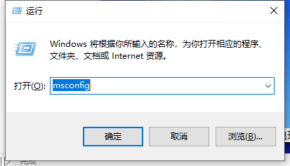 win10系統(tǒng)出現(xiàn)藍(lán)屏怎么進(jìn)入安全模式進(jìn)行檢測(cè)修復(fù)