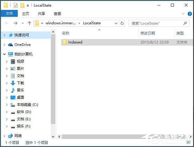 Win10電腦搜索功能不能用怎么辦？