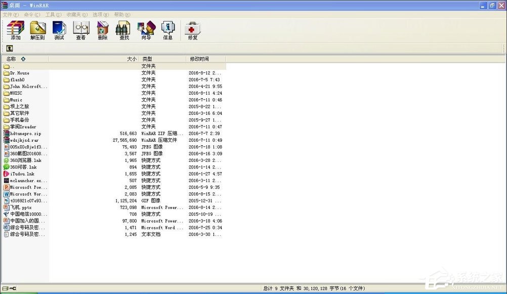 WinXP系統epub怎么打開？WinXP系統打開.epub文件的方法