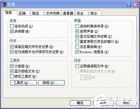 WinXP系統epub怎么打開？WinXP系統打開.epub文件的方法