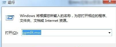 Win10系統(tǒng)為什么無(wú)法打開騰訊電腦管家？