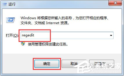 Win7電腦搜索功能不能用怎么辦？Win7電腦搜索功能不能用的解決方法