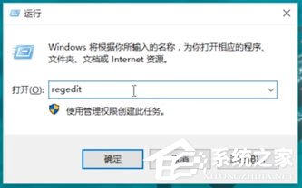 Win10開機出現(xiàn)Runtime Error怎么解決？