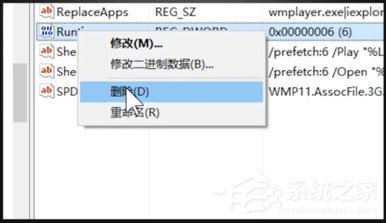 Win10開機出現(xiàn)Runtime Error怎么解決？