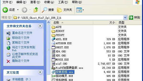 硬盤如何安裝Win7系統？