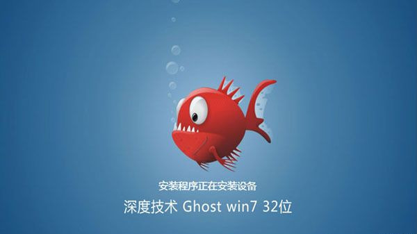 硬盤如何安裝Win7系統？
