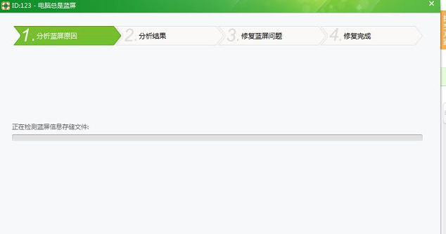Win8系統電腦經常藍屏怎么辦？Win8經常藍屏的修復方法