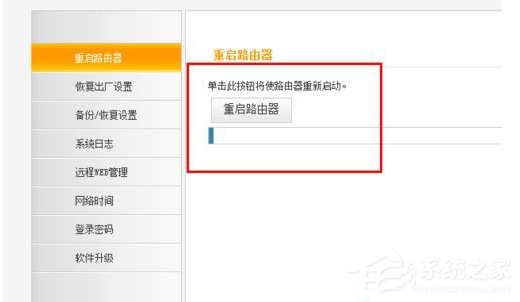 win8沒有無線網絡連接怎么設置？