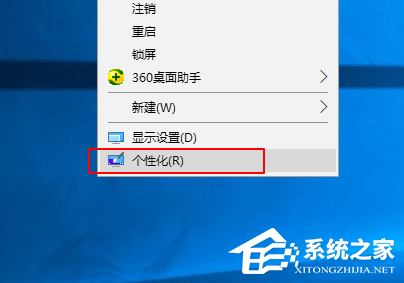 電腦鎖屏怎么設置？win10怎么鎖屏？
