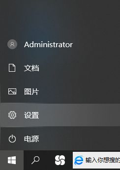 Win10截圖屏幕縮小怎么回事？Win10截屏屏幕會縮小的解決辦法