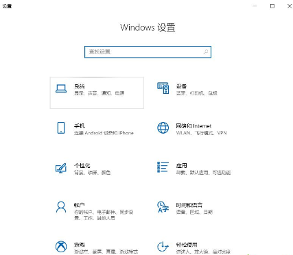 Win10截圖屏幕縮小怎么回事？Win10截屏屏幕會縮小的解決辦法