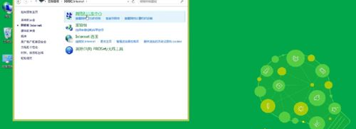 Win8連不上以太網怎么？Win8以太網連接受限解決方法