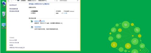 Win8連不上以太網怎么？Win8以太網連接受限解決方法