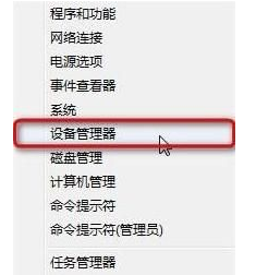 Win8連接cmcc受限怎么辦？Win8連不上cmcc的無線網絡解決方法