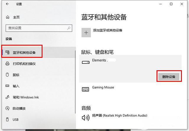 Win10檢測到移動硬盤插入但是為什么不顯示盤符？