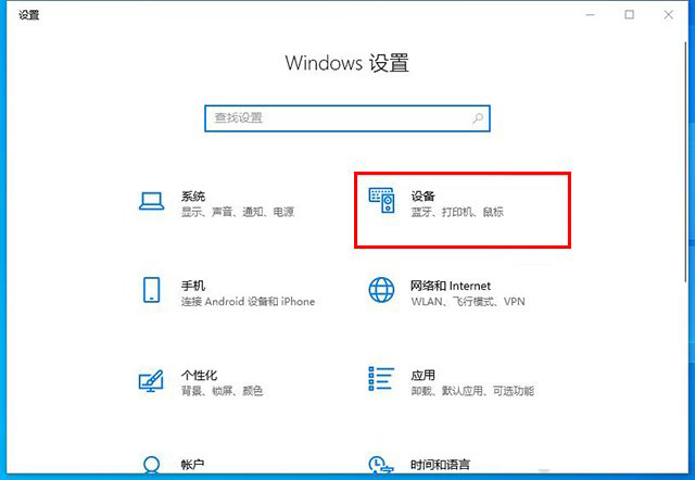 Win10檢測到移動硬盤插入但是為什么不顯示盤符？