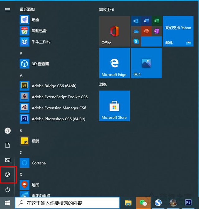 Win10檢測到移動硬盤插入但是為什么不顯示盤符？