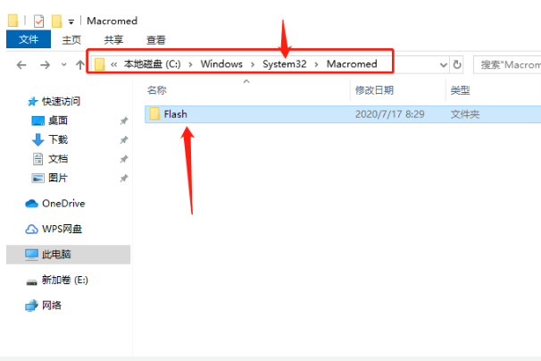 Win10系統(tǒng)怎樣注冊(cè)ocx文件？