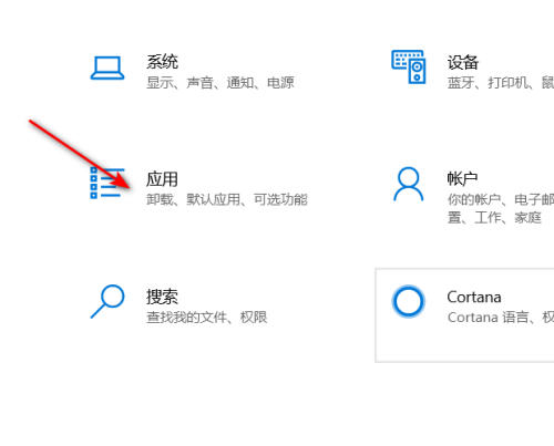 Win10在播放視頻時怎么針對視頻進行優(yōu)化？