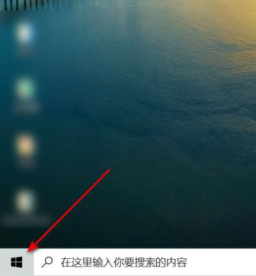 Win10在播放視頻時怎么針對視頻進行優(yōu)化？
