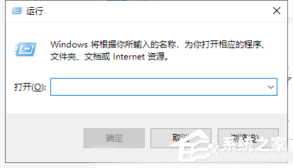 Win10電腦提取壓縮包出現(xiàn)錯誤？提示0x80004005錯誤代碼