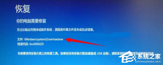 Win10自動(dòng)修復(fù)無(wú)法開(kāi)機(jī)怎么辦？Win10自動(dòng)修復(fù)無(wú)法開(kāi)機(jī)詳細(xì)解決辦法