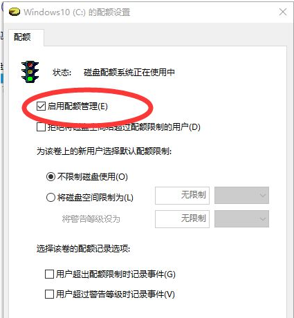 Win10藍屏提示錯誤memory management的解決方案